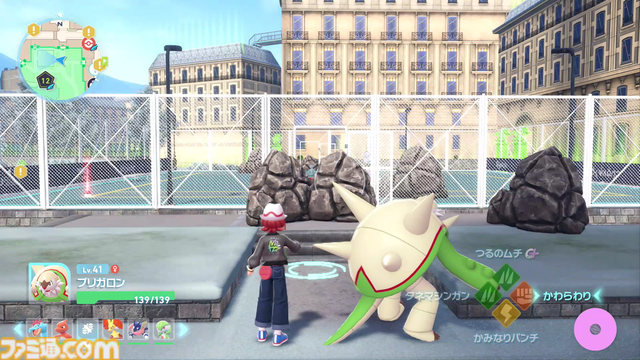 【ポケモンZA】れいとうビームのわざマシン入手方法【ポケモンレジェンズゼットエー】