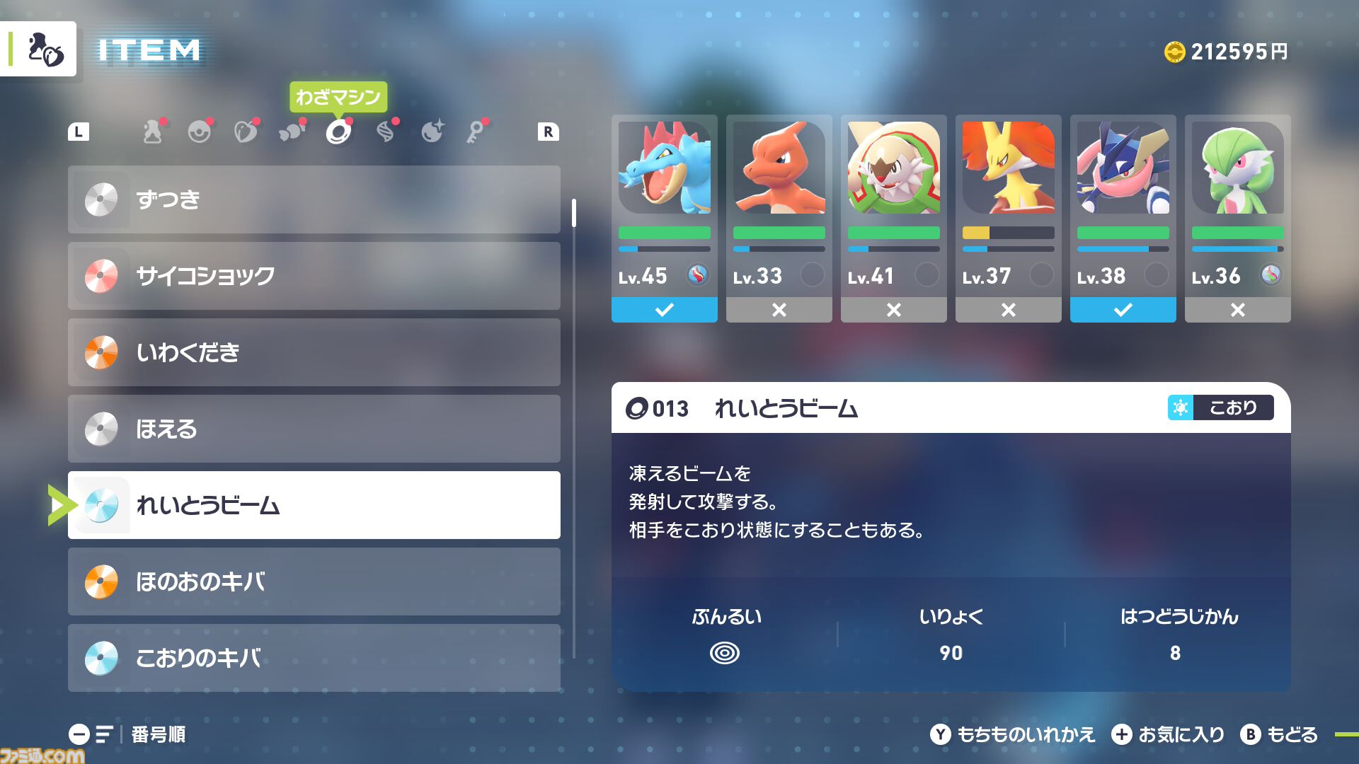 ae4bde0eb46b8f32ef4b4207f5344b