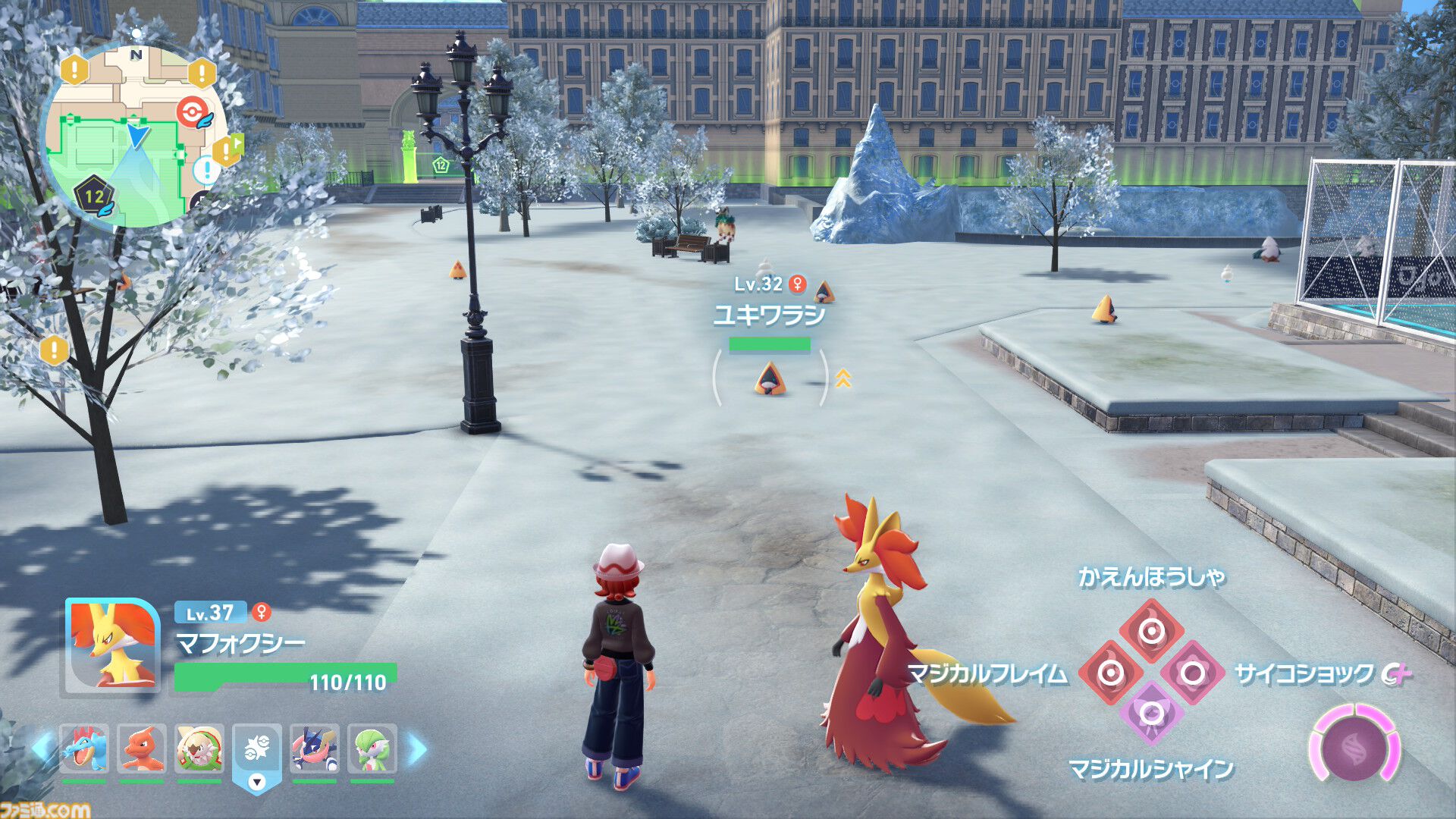 ポケモンZA】れいとうビームのわざマシン入手方法【ポケモンレジェンズ