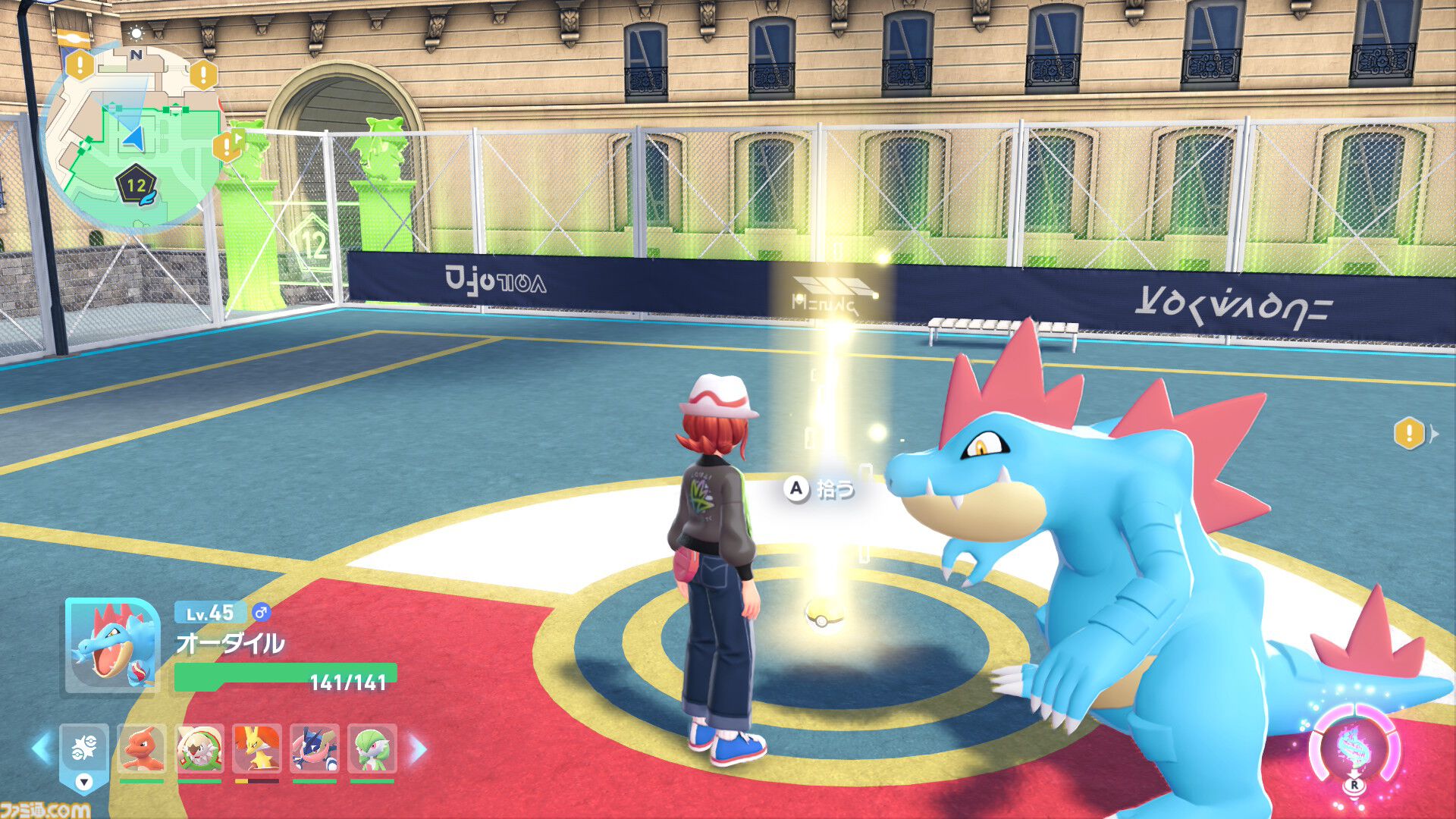 ポケモンZA】れいとうビームのわざマシン入手方法【ポケモンレジェンズ