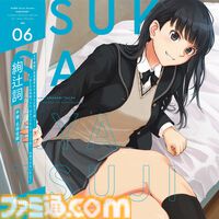『アマガミASMR』2ndシーズン第5弾“七咲逢編”が10月24日に発売。部屋でも外でも“お腹まくら”で耳かき。七咲「……本当に好きですね、お腹まくら」