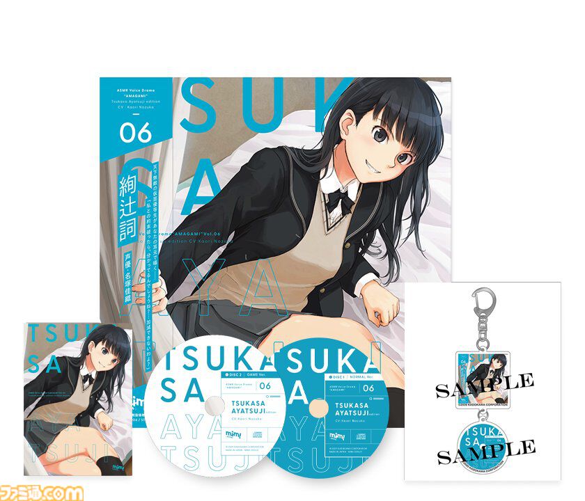 アマガミASMR』2ndシーズン第5弾“七咲逢編”が10月24日に発売