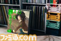 『アマガミASMR』2ndシーズン第5弾“七咲逢編”が10月24日に発売。部屋でも外でも“お腹まくら”で耳かき。七咲「……本当に好きですね、お腹まくら」