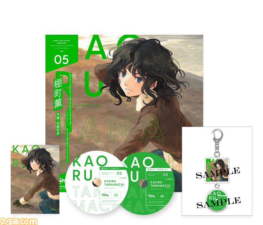 七咲逢編 アマガミ ASMRボイスドラマCD LP ジャケット仕様 レコード風 七咲逢編アマガミ ASMRボイスドラマCD LP ジャケット仕様