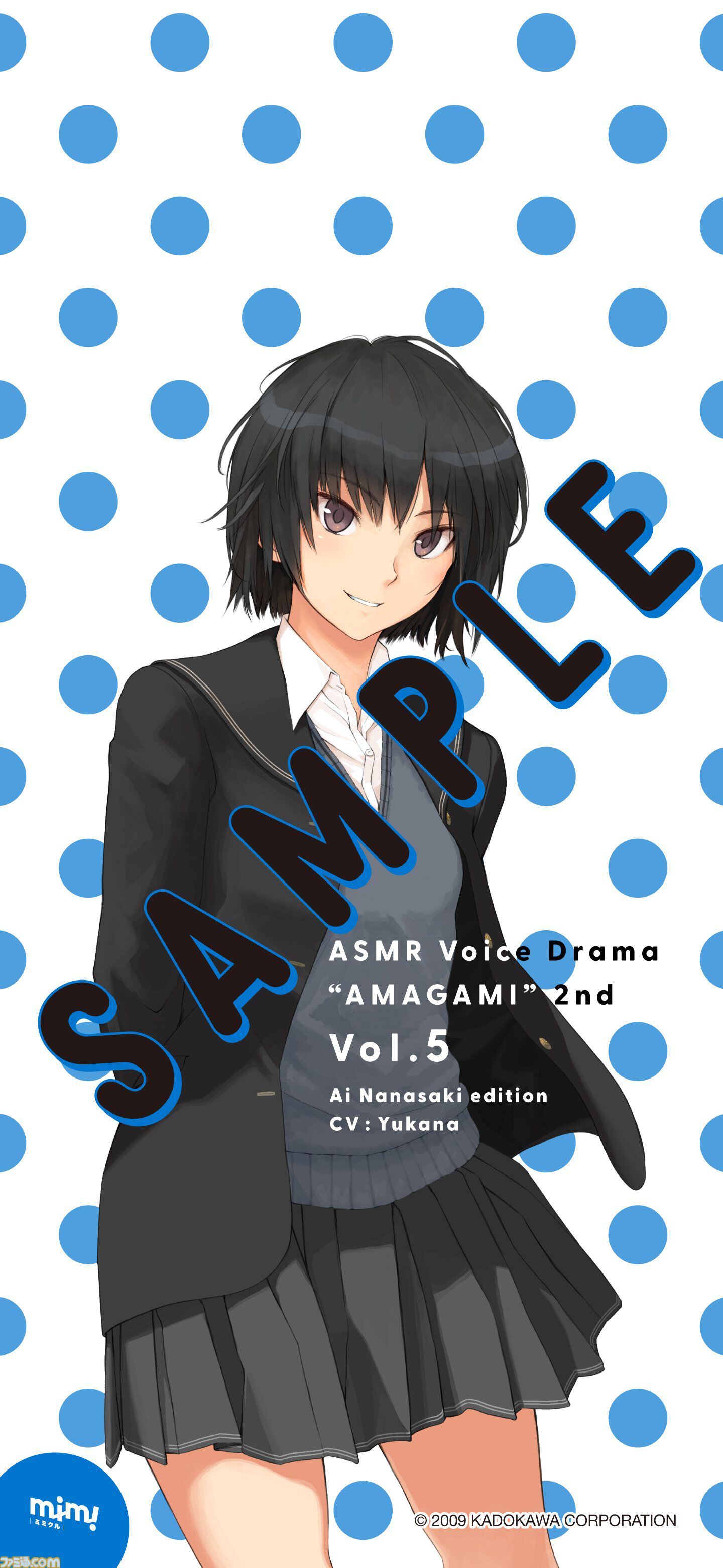 アマガミASMR』2ndシーズン第5弾“七咲逢編”が10月24日に発売。部屋でも