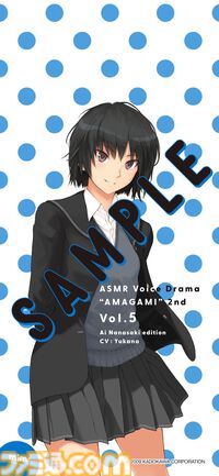 『アマガミASMR』2ndシーズン第5弾“七咲逢編”が10月24日に発売。部屋でも外でも“お腹まくら”で耳かき。七咲「……本当に好きですね、お腹まくら」