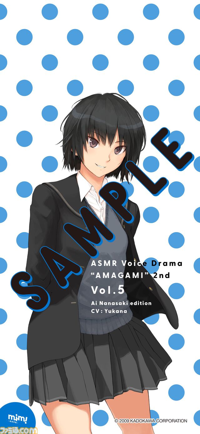 『アマガミASMR』2ndシーズン第5弾“七咲逢編”が10月24日に発売。部屋でも外でも“お腹まくら”で耳かき。七咲「……本当に好きですね、お腹まくら」