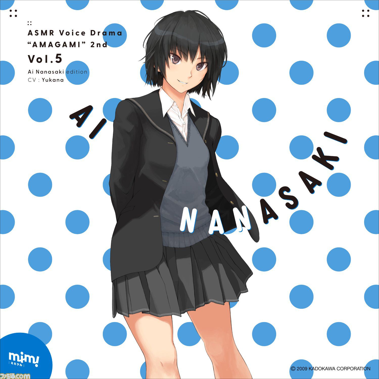 アマガミASMR』2ndシーズン第5弾“七咲逢編”が10月24日に発売