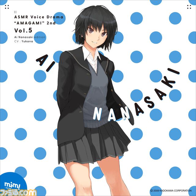 『アマガミASMR』2ndシーズン第5弾“七咲逢編”が10月24日に発売。部屋でも外でも“お腹まくら”で耳かき。七咲「……本当に好きですね、お腹まくら」
