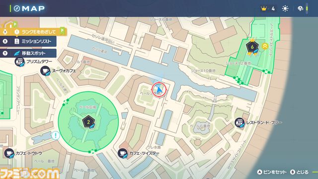 【ポケモンZA】キャラメイク・着せ替え・髪色追加＆カラコン追加方法【ポケモンレジェンズゼットエー】