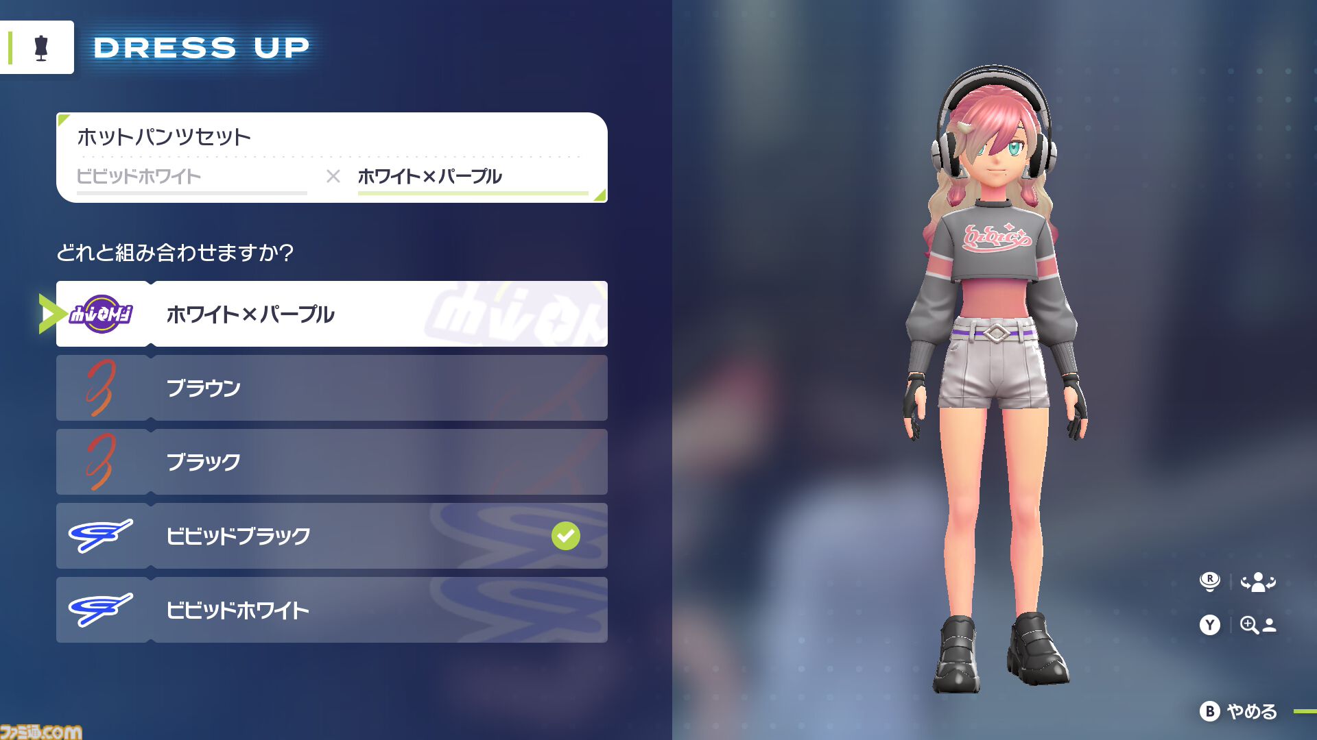 【ポケモンZA】キャラメイク・着せ替え・髪色追加＆カラコン追加方法【ポケモンレジェンズゼットエー】
