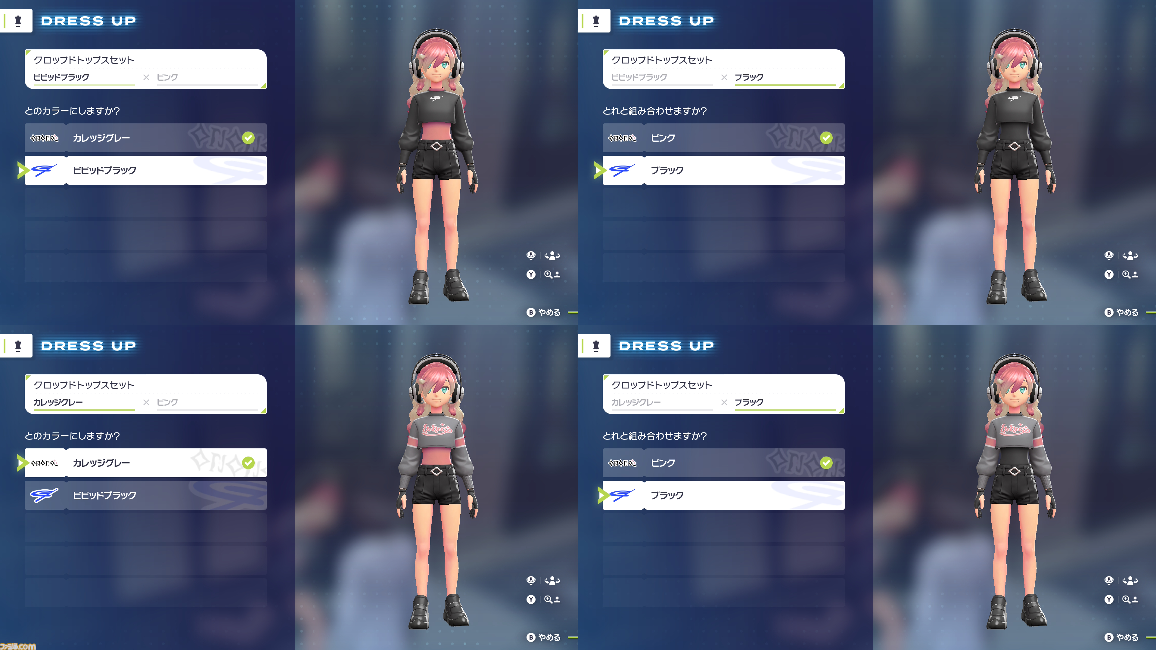 【ポケモンZA】キャラメイク・着せ替え・髪色追加＆カラコン追加方法【ポケモンレジェンズゼットエー】