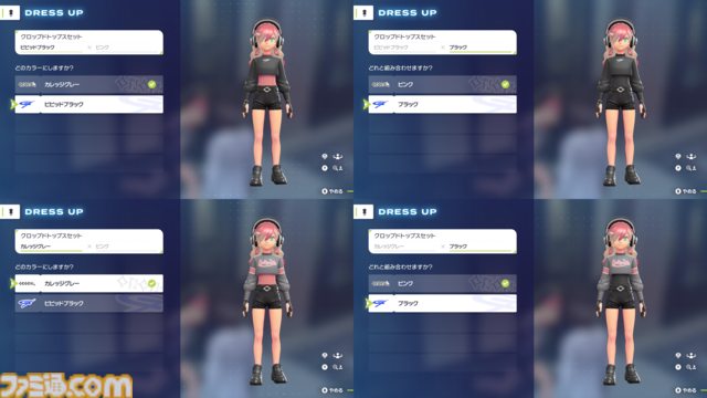 【ポケモンZA】キャラメイク・着せ替え・髪色追加＆カラコン追加方法【ポケモンレジェンズゼットエー】