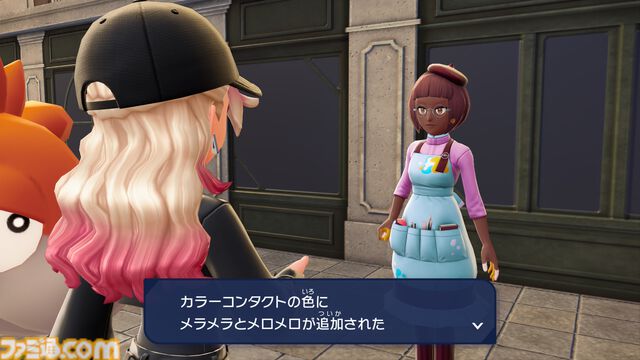 【ポケモンZA】キャラメイク・着せ替え・髪色追加＆カラコン追加方法【ポケモンレジェンズゼットエー】