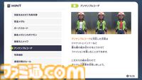 【ポケモンZA】キャラメイク・着せ替え・髪色追加＆カラコン追加方法【ポケモンレジェンズゼットエー】