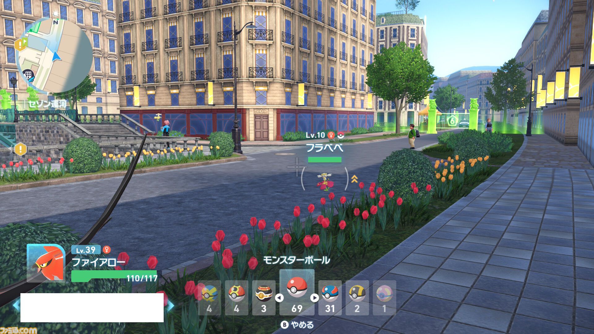 【ポケモンZA】キャラメイク・着せ替え・髪色追加＆カラコン追加方法【ポケモンレジェンズゼットエー】