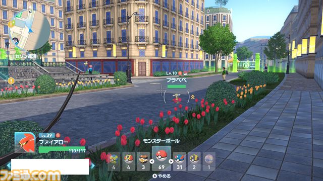 【ポケモンZA】キャラメイク・着せ替え・髪色追加＆カラコン追加方法【ポケモンレジェンズゼットエー】
