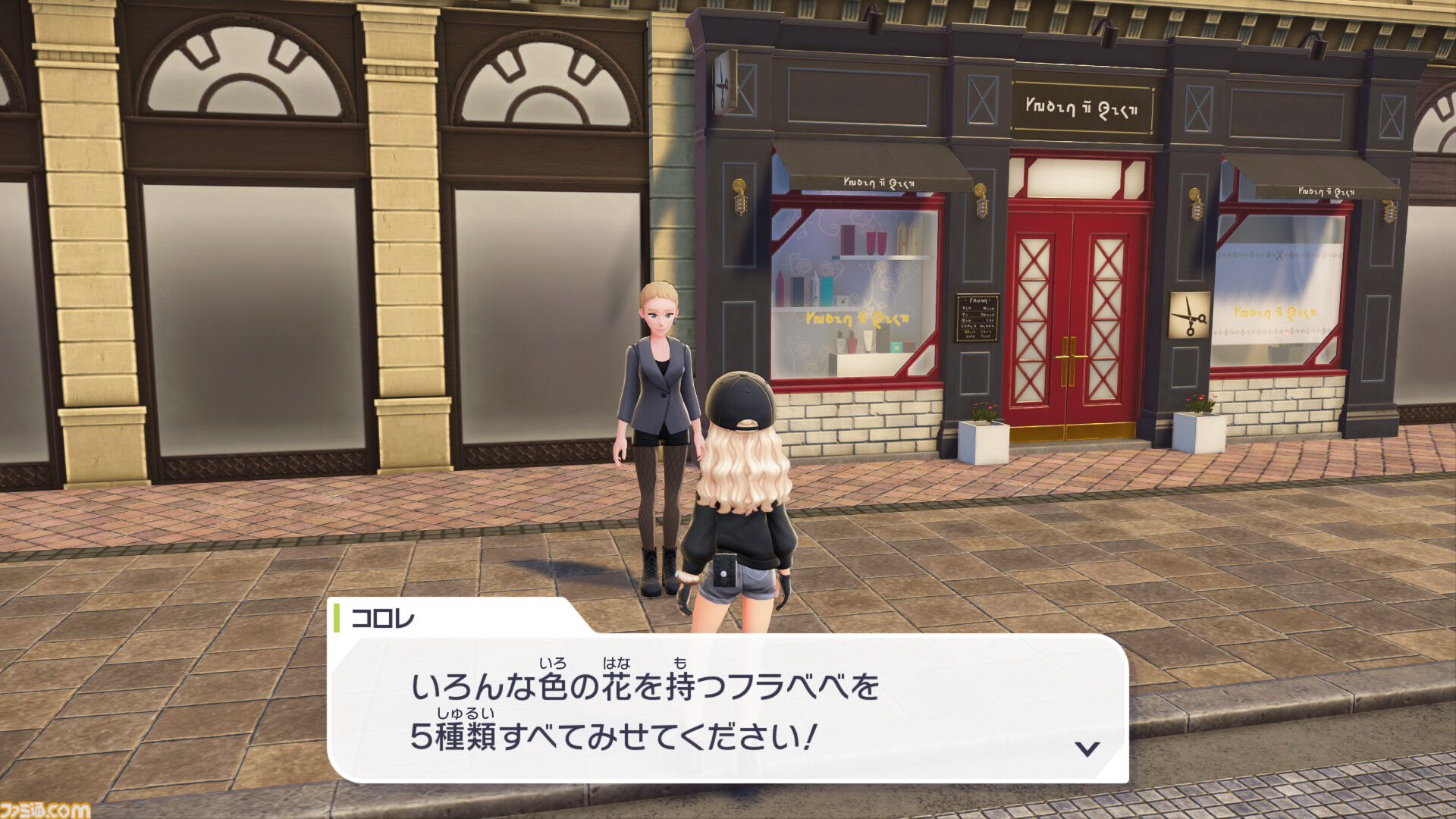 【ポケモンZA】キャラメイク・着せ替え・髪色追加＆カラコン追加方法【ポケモンレジェンズゼットエー】
