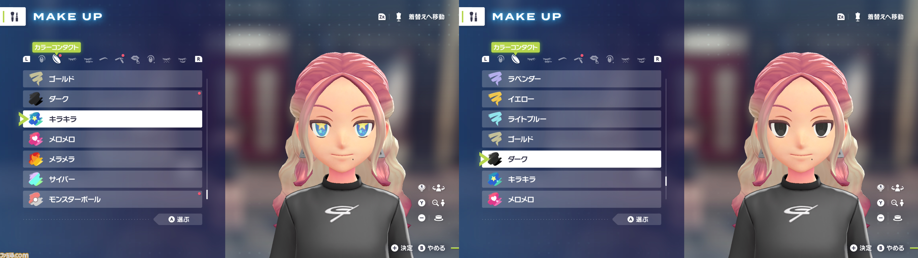 【ポケモンZA】キャラメイク・着せ替え・髪色追加＆カラコン追加方法【ポケモンレジェンズゼットエー】