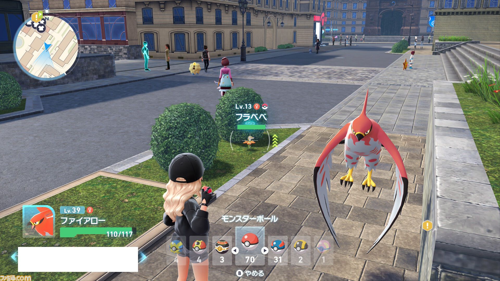 【ポケモンZA】キャラメイク・着せ替え・髪色追加＆カラコン追加方法【ポケモンレジェンズゼットエー】