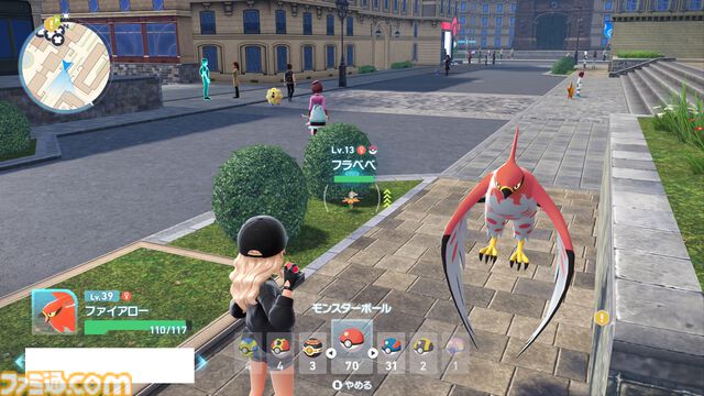 【ポケモンZA】キャラメイク・着せ替え・髪色追加＆カラコン追加方法【ポケモンレジェンズゼットエー】