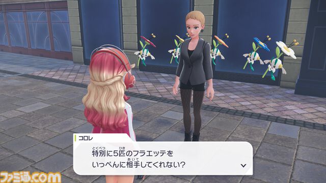 【ポケモンZA】キャラメイク・着せ替え・髪色追加＆カラコン追加方法【ポケモンレジェンズゼットエー】