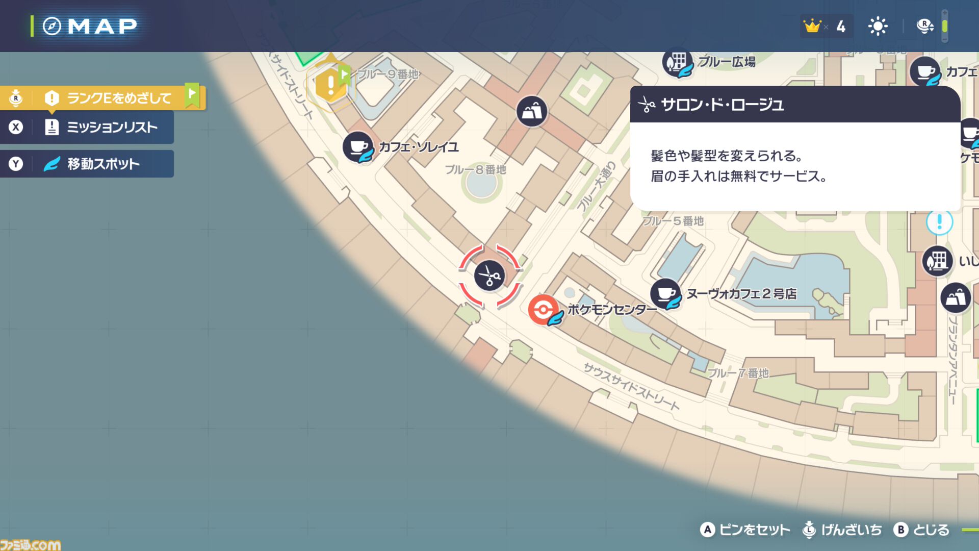 【ポケモンZA】キャラメイク・着せ替え・髪色追加＆カラコン追加方法【ポケモンレジェンズゼットエー】