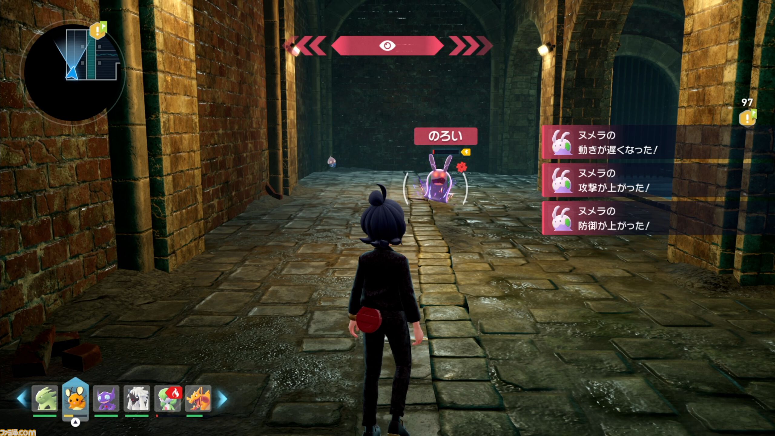 ポケモンZA】ヌメラの生息地・捕まえ方【ポケモンレジェンズゼットエー