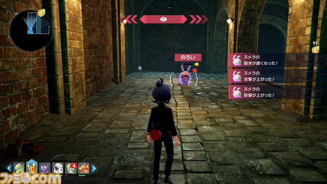 【ポケモンZA】ヌメラの生息地・捕まえ方【ポケモンレジェンズゼットエー】