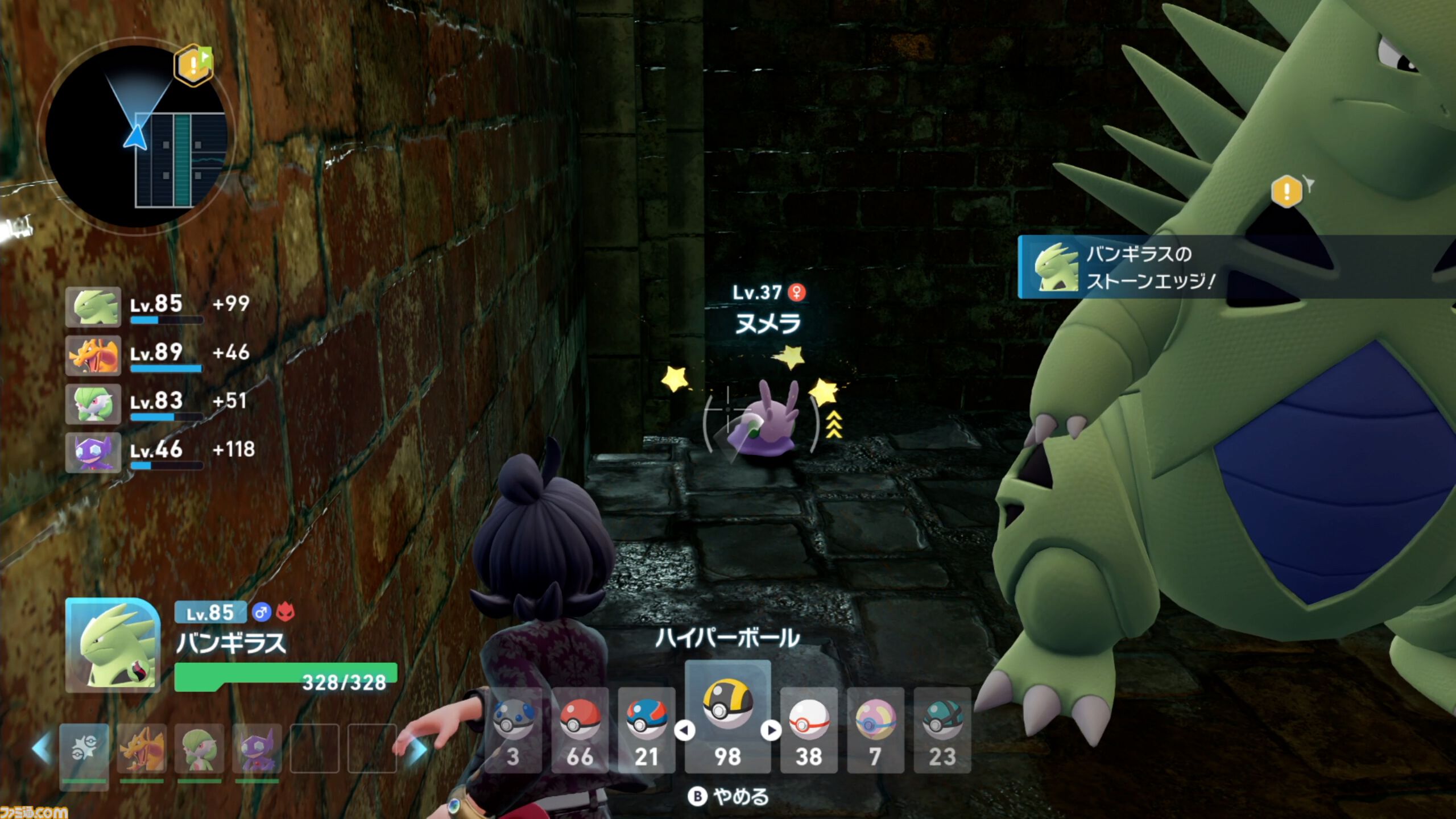 ポケモンZA】ヌメラの生息地・捕まえ方【ポケモンレジェンズゼットエー