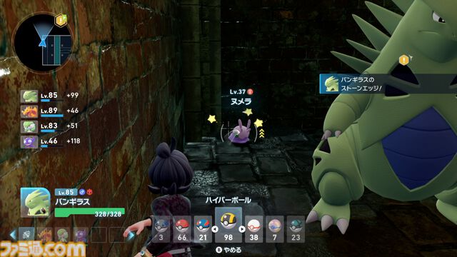 【ポケモンZA】ヌメラの生息地・捕まえ方【ポケモンレジェンズゼットエー】