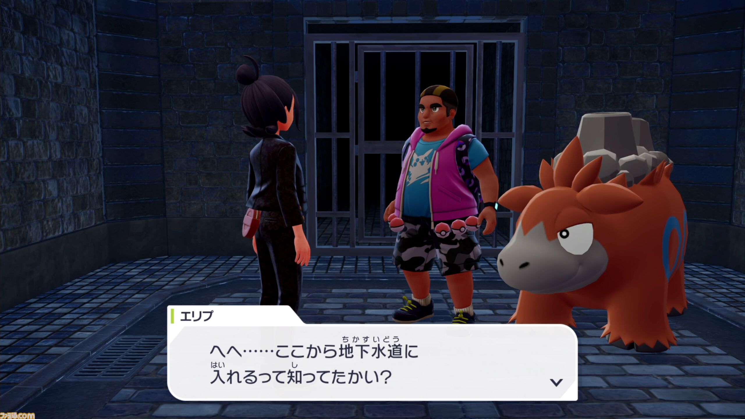 ポケモンZA】ヌメラの生息地・捕まえ方【ポケモンレジェンズゼットエー