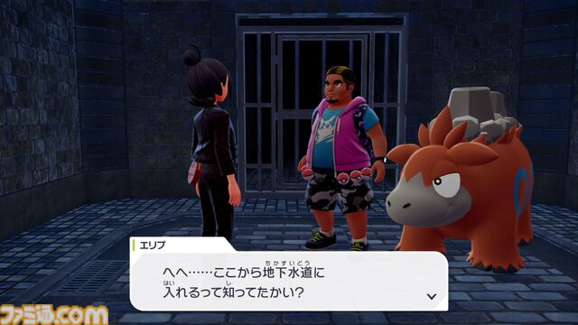 【ポケモンZA】ヌメラの生息地・捕まえ方【ポケモンレジェンズゼットエー】