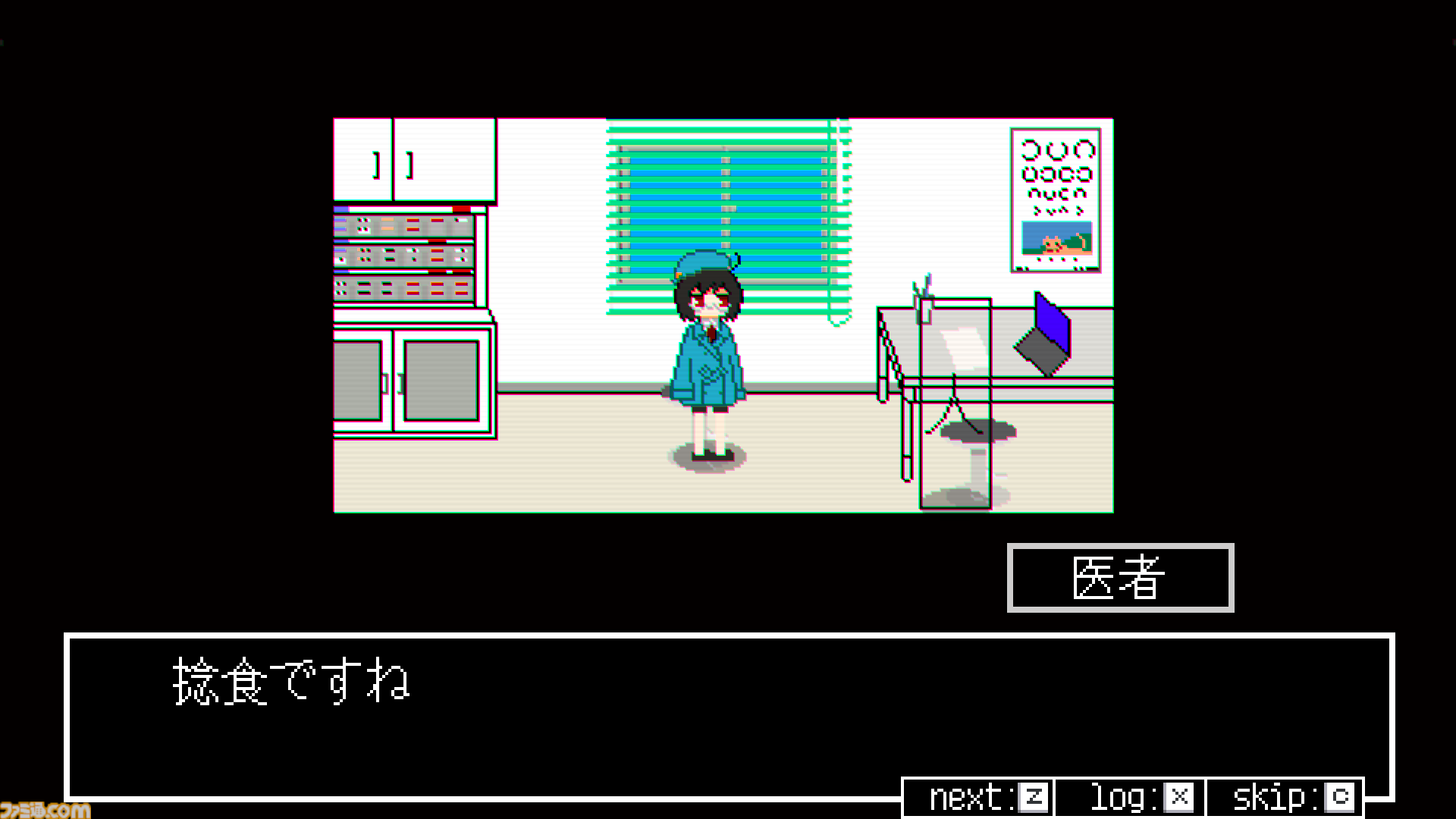 『亜電』ベルトスクロールダンスバトルが“圧倒的に好評”記念セールを実施。割と人も死ぬ重厚で悲劇的なSFストーリーが20%オフに