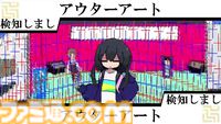 『亜電』ベルトスクロールダンスバトルが“圧倒的に好評”記念セールを実施。割と人も死ぬ重厚で悲劇的なSFストーリーが20%オフに