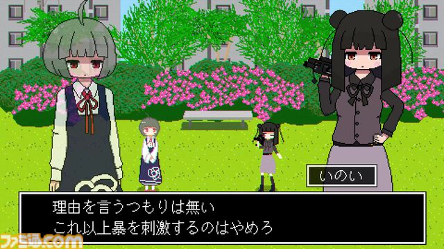 『亜電』ベルトスクロールダンスバトルが“圧倒的に好評”記念セールを実施。割と人も死ぬ重厚で悲劇的なSFストーリーが20%オフに