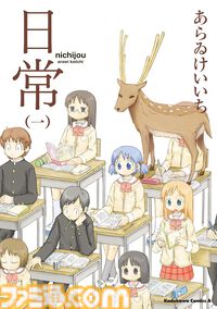 【Kindleで最大50％オフ】『ダンジョン飯』『宇崎ちゃんは遊びたい！』『幼馴染は闇堕ち聖女！』『戦姫サバイバルサガ』などKADOKAWAの漫画作品が半額セール中！