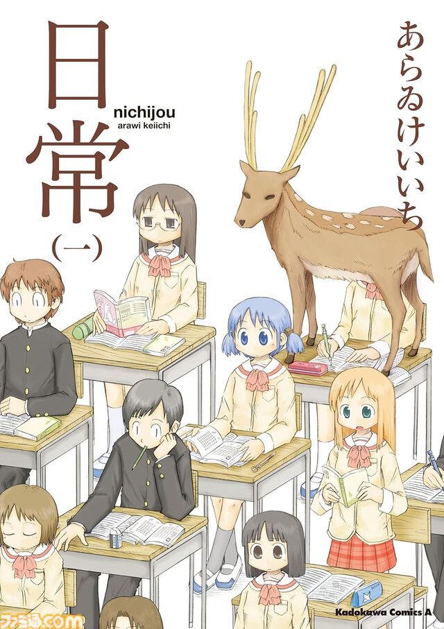 【Kindleで最大50％オフ】『ダンジョン飯』『宇崎ちゃんは遊びたい！』『幼馴染は闇堕ち聖女！』『戦姫サバイバルサガ』などKADOKAWAの漫画作品が半額セール中！