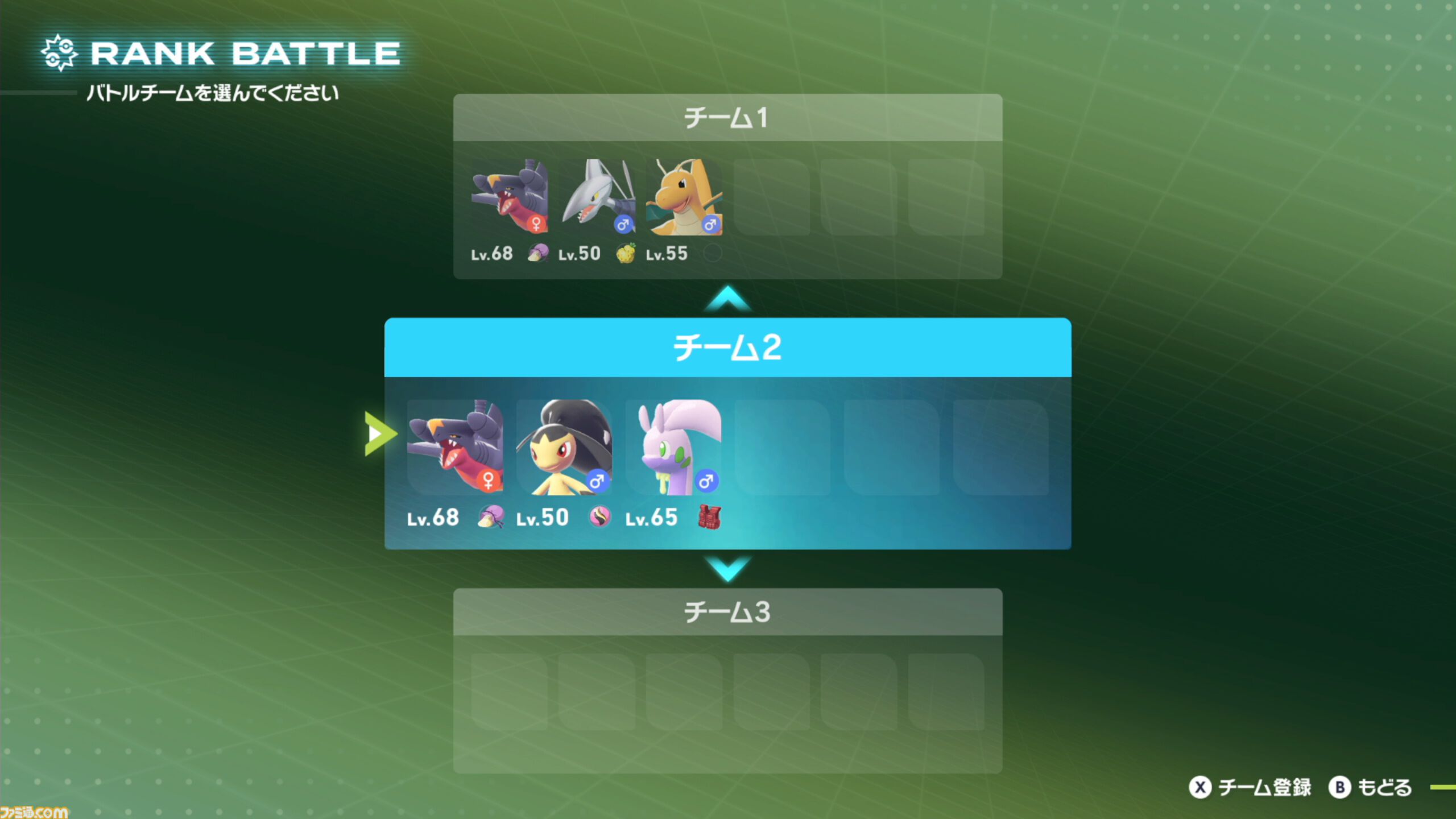 【ポケモンZA】ランクバトルの基本的な遊びかたを解説。ゲッコウガナイトはKランク達成で獲得可能【ポケモンレジェンズゼットエー】