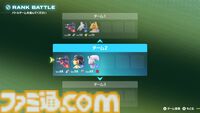 【ポケモンZA】ランクバトルの基本的な遊びかたを解説。ゲッコウガナイトはKランク達成で獲得可能【ポケモンレジェンズゼットエー】