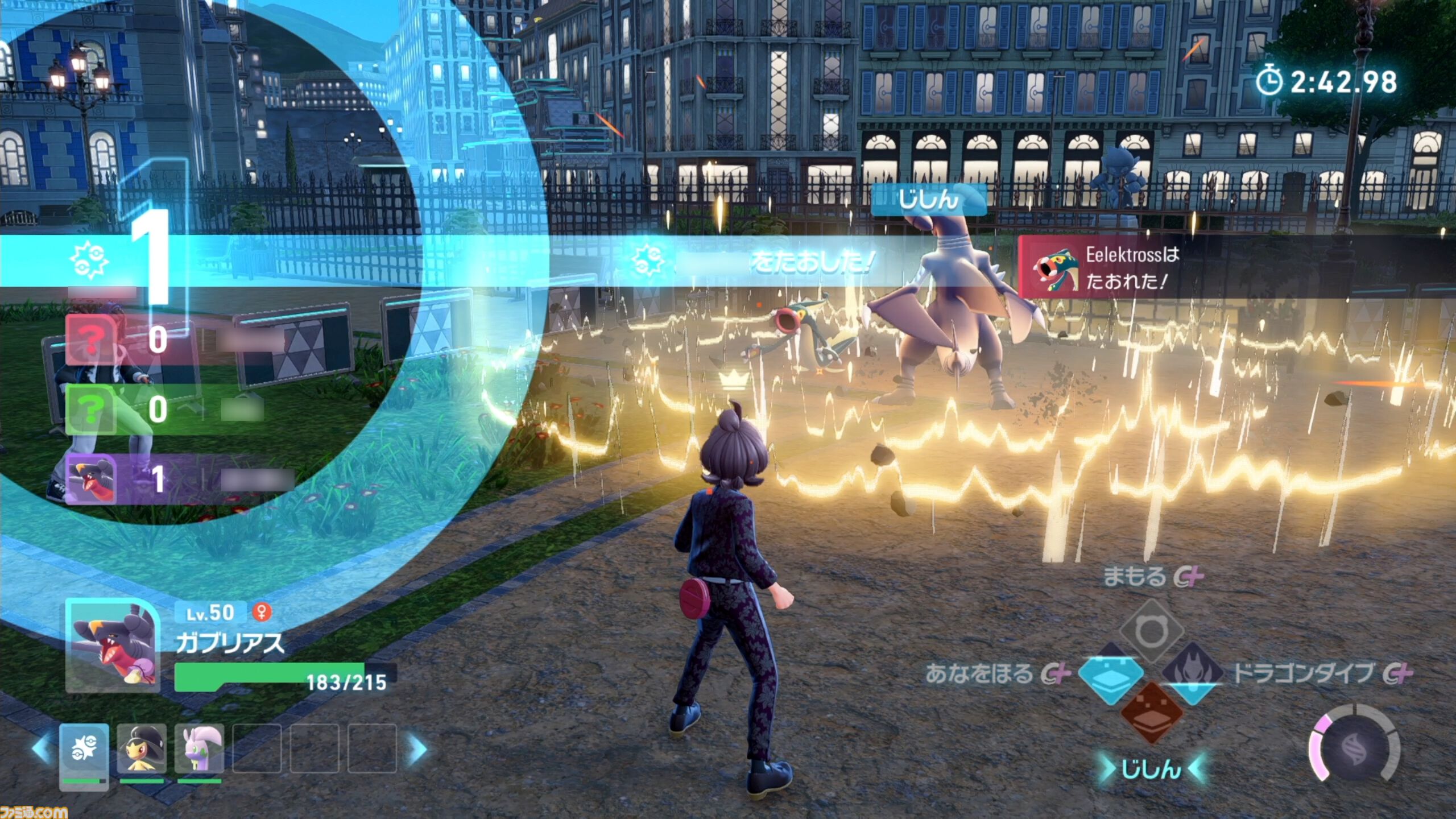 ポケモンZA】ランクバトルの基本的な遊びかたを解説。ゲッコウガナイト