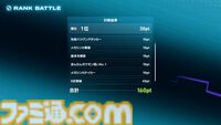 【ポケモンZA】ランクバトルの基本的な遊びかたを解説。ゲッコウガナイトはKランク達成で獲得可能【ポケモンレジェンズゼットエー】