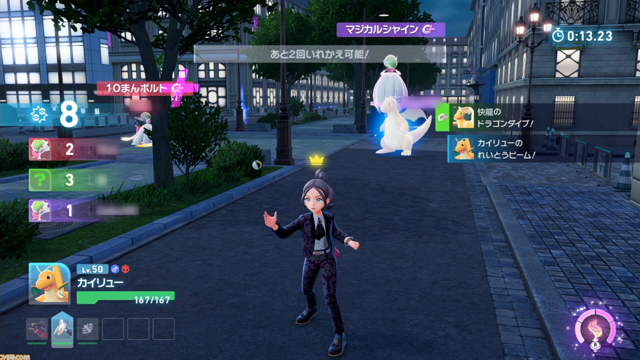 ポケモンZA】ランクバトルの基本的な遊びかたを解説。ゲッコウガナイト