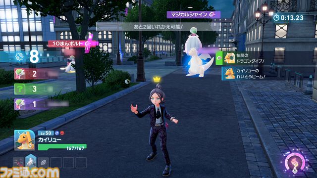 【ポケモンZA】ランクバトルの基本的な遊びかたを解説。ゲッコウガナイトはKランク達成で獲得可能【ポケモンレジェンズゼットエー】