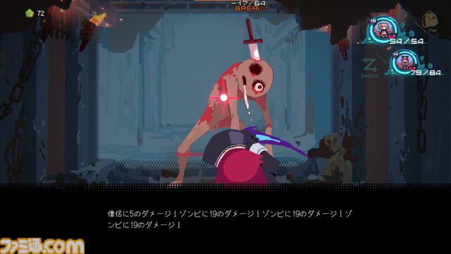 『勇者パーティはぜんめつしました。』“詰み”状態の勇者パーティからひとりを選んで救出する脱出アドベンチャーの体験版が配信開始。クセだらけのキャラクターとの関係性によってストーリーが変化する!?