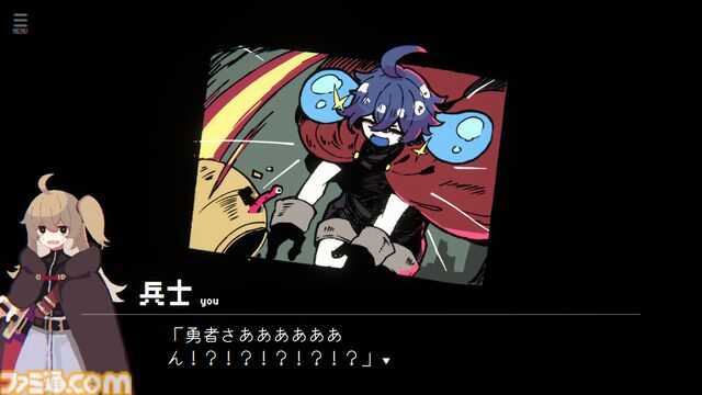 『勇者パーティはぜんめつしました。』“詰み”状態の勇者パーティからひとりを選んで救出する脱出アドベンチャーの体験版が配信開始。クセだらけのキャラクターとの関係性によってストーリーが変化する!?