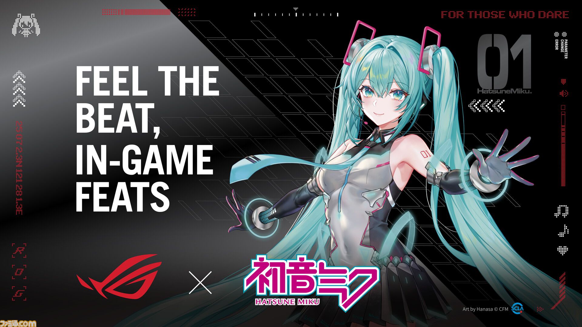初音ミク ✕ ASUSコラボのゲーミングPCパーツの発売が決定。ミクの