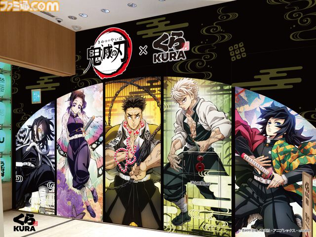 『鬼滅の刃』×くら寿司コラボが5月24日に開催。不死川実弥のおはぎもなか、伊黒小芭内の渦巻きポテトなど限定メニューが登場