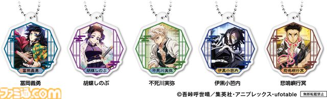 『鬼滅の刃』×くら寿司コラボが5月24日に開催。不死川実弥のおはぎもなか、伊黒小芭内の渦巻きポテトなど限定メニューが登場
