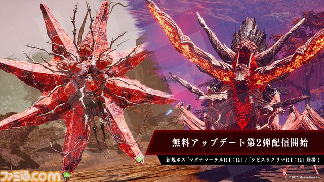『デモンエクスマキナ タイタニックサイオン』無料アプデ第2弾で新規ボス“ラピスラクリマRT：Ω”などが登場。異形化の見た目オフ機能も追加